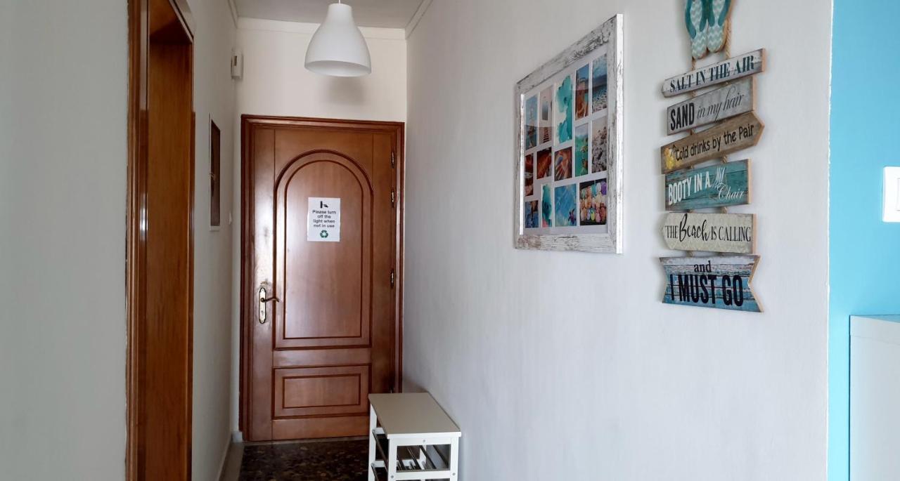 Alma Maisonette * Kavala